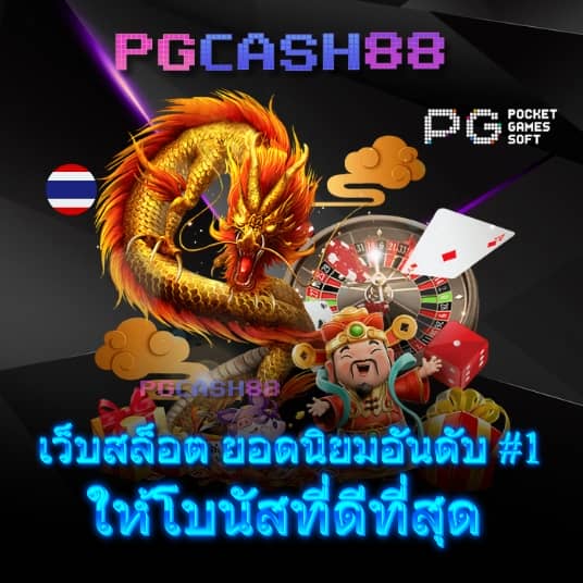 faz123 สล็อต
