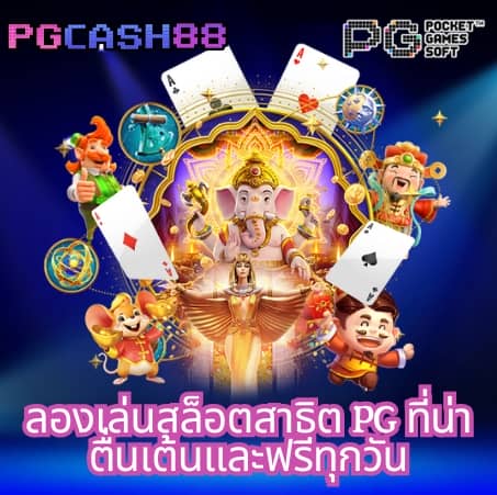 faz123 สล็อต